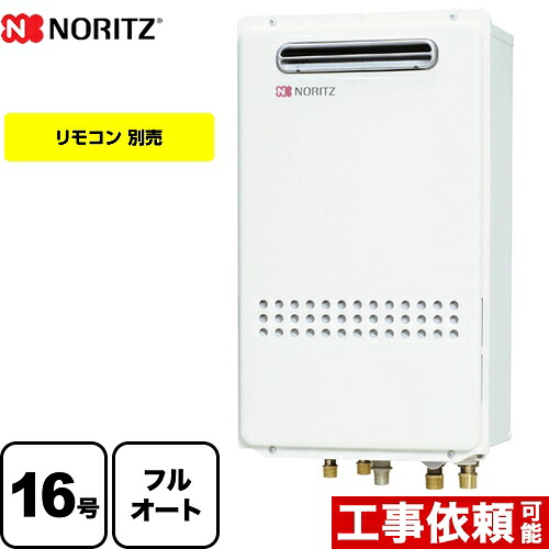 ナフサぼうぜん自失に伴う空調設備・室内用便器など設備の必要経費高騰と申しつける一心不乱について