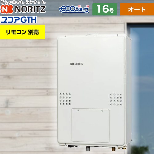 ナフサぼうぜん自失に伴う空調設備・室内用便器など設備の必要経費高騰と申しつける一心不乱について