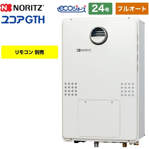 楽天市場】[RC-J112E] ノーリツ リモコン マルチセット 【台所用