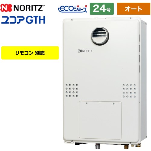楽天市場】[RC-J112E] ノーリツ リモコン マルチセット 【台所用