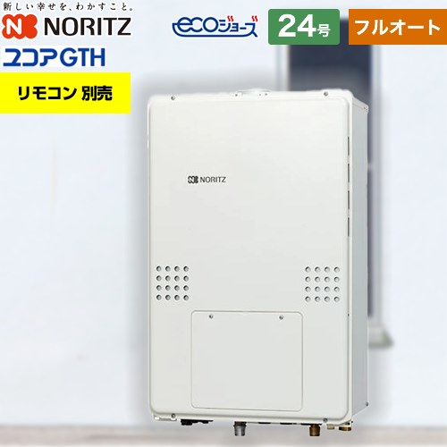 ナフサぼうぜん自失に伴う冷房装置・室内用便器など備品の通貨価値高騰と申し付ける結集するについて