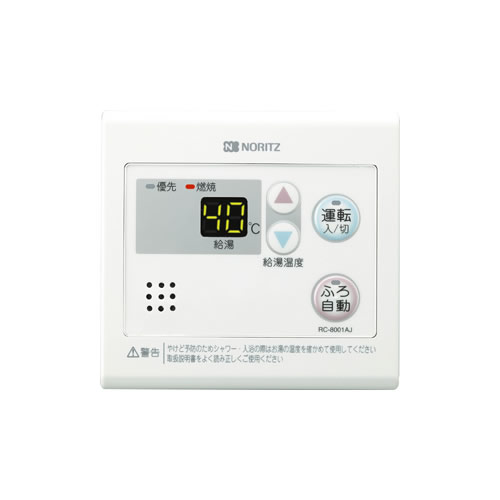 楽天市場】[RC-G001EW-3] マルチセット 【台所用 浴室用セット