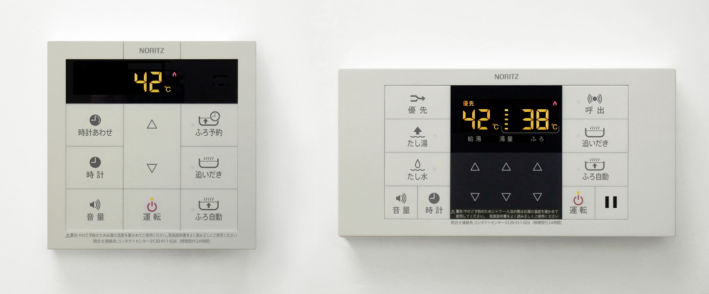 新品 ノーリツ マルチセットRC-J101 NORITZ 61bjLJLDmCL.jpg_BO30,255,255,