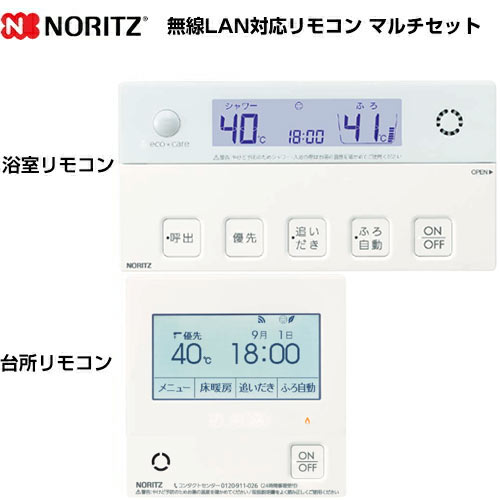 楽天市場】[RC-J112E] ノーリツ リモコン マルチセット 【台所用
