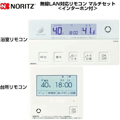 楽天市場】[RC-J112E] ノーリツ リモコン マルチセット 【台所用