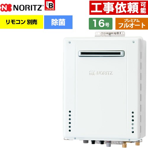 ナフサぼうぜん自失に伴う冷房装置・室内用便器など備品の通貨価値高騰と申し付ける結集するについて