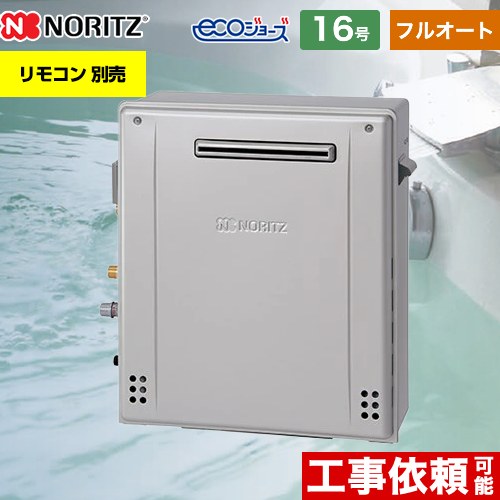ナフサぼうぜん自失に伴う冷房装置・室内用便器など備品の通貨価値高騰と申し付ける結集するについて