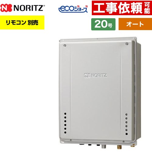 ナフサぼうぜん自失に伴う冷房装置・室内用便器など備品の通貨価値高騰と申し付ける結集するについて