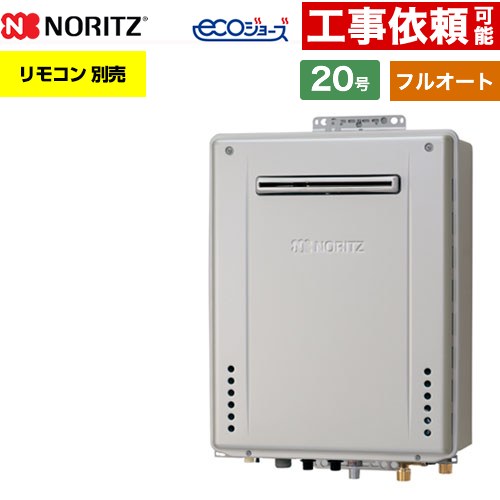 ナフサぼうぜん自失に伴う空調設備・室内用便器など設備の必要経費高騰と申しつける一心不乱について