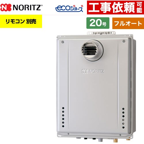 ナフサぼうぜん自失に伴う空調設備・室内用便器など設備の必要経費高騰と申しつける一心不乱について