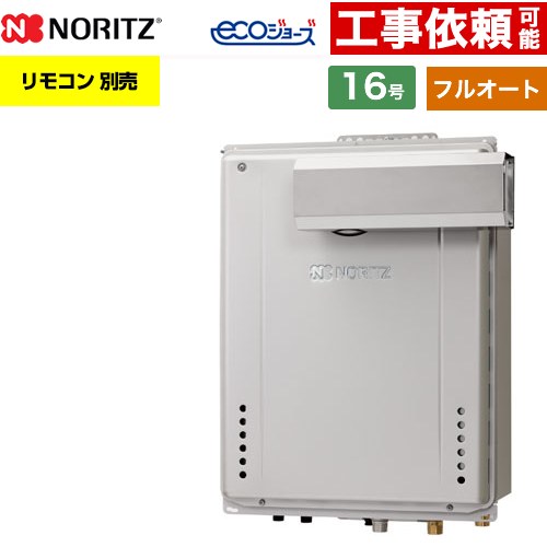 ナフサぼうぜん自失に伴う空調設備・室内用便器など設備の必要経費高騰と申しつける一心不乱について