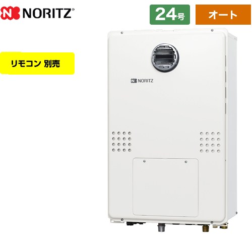 [GTH-2454SAW3H-BL-13A-20A] 屋外壁掛形（PS標準設置形） ノーリツ ガス給湯器 シンプル（オート） 24号 接続口径：20A リモコン別売 【送料無料】【都市ガス】