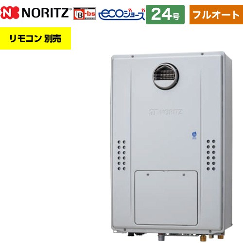 【フルオート】 [GTH-C2471AW3H-BL-13A-20A] 屋外壁掛形（PS標準設置形） ノーリツ ガス給湯器 フルオート スタンダード 24号 給水接続：20A エコジョーズ ユコアGTH リモコン別売 【送料無料】【都市ガス】｜家電と住宅設備の【ジュプロ】