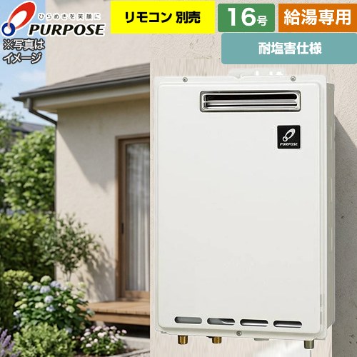 楽天市場】[GS-2402W-1-13A] 屋外壁掛形・PS標準設置兼用 パーパス 