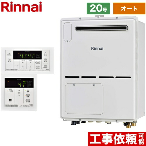ナフサぼうぜん自失に伴う空調設備・室内用便器など設備の必要経費高騰と申しつける一心不乱について