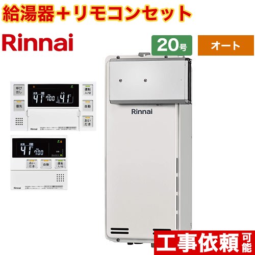ナフサぼうぜん自失に伴う空調設備・幼児用便器など装置の通貨価値高騰と申しつける注意集中について