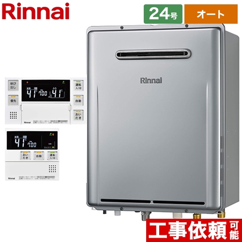 楽天市場】【リンナイ】ガス給湯器 RUF-K246SAW(A) 24号12・13A