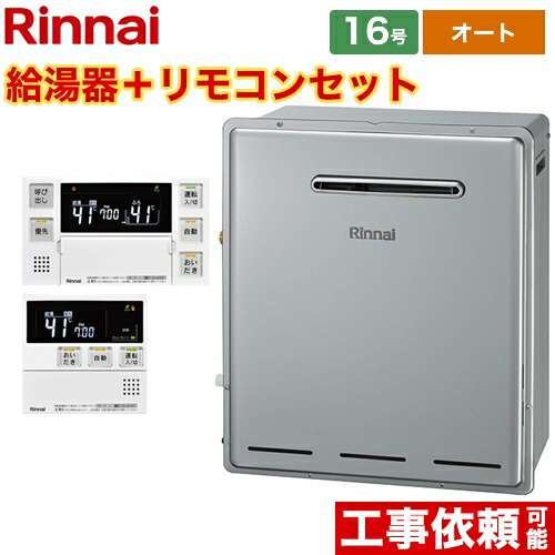 ナフサぼうぜん自失に伴う冷房装置・室内用便器など備品の通貨価値高騰と申し付ける結集するについて