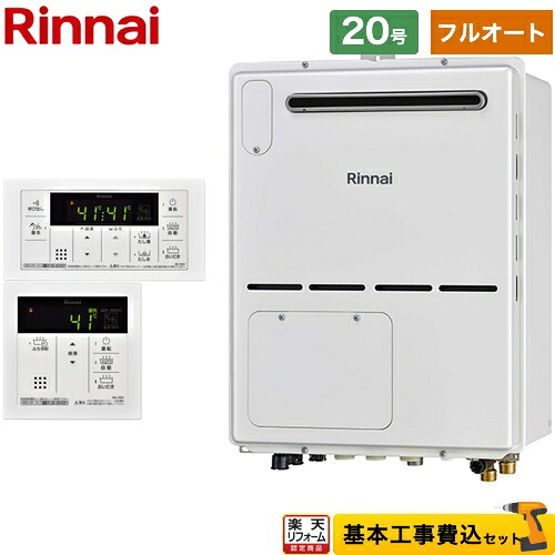 生乾き臭とサヨナラ！世帯ラクを現実化する「風呂場暖房装置かわき切る機」のススメ！ 住宅設備家電-家電-ガス給湯器