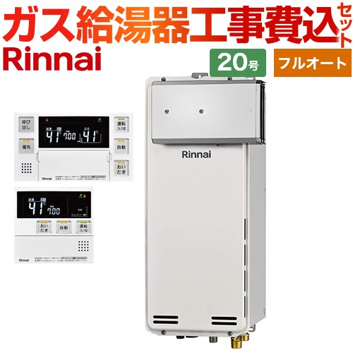 ナフサぼうぜん自失に伴う冷房装置・室内用便器など備品の通貨価値高騰と申し付ける結集するについて