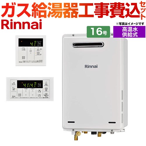ナフサぼうぜん自失に伴う冷房装置・室内用便器など備品の通貨価値高騰と申し付ける結集するについて