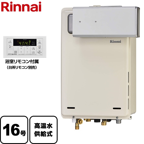 本店は 工事対応可能 RUJ-A1610A-13A リンナイ ガス給湯器 RUJ-A