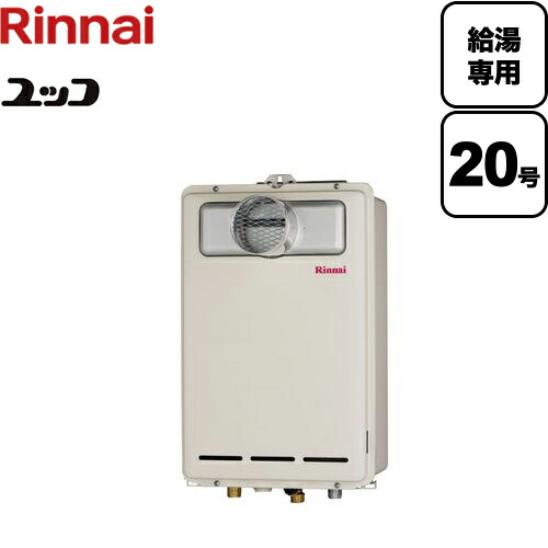 ランキング ガス給湯器 リンナイ Rux 013t 13a 都市ガス 工事対応可能 ガス給湯器 送料無料 給湯専用 Rux 013t 接続口径 15a ユッコ ガス給湯専用機 号 Ps前排気型 排気延長不可タイプ Ps扉内設置型 給湯専用 Pascasarjana Unsrat Ac Id