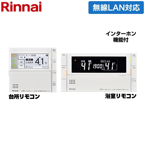 即出荷】 MBC-302VC-B 302 B シリーズ リンナイ ガス給湯器部材 無線