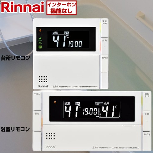 ナフサぼうぜん自失に伴う空調設備・室内用便器など設備の必要経費高騰と申しつける一心不乱について