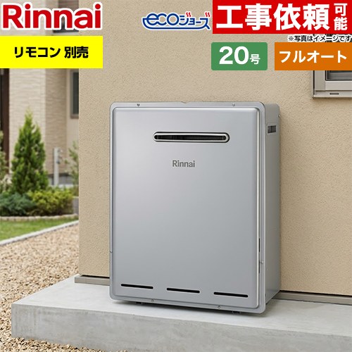 ナフサぼうぜん自失に伴う冷房装置・室内用便器など備品の通貨価値高騰と申し付ける結集するについて