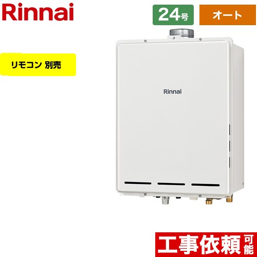 ナフサぼうぜん自失に伴う冷房装置・室内用便器など備品の通貨価値高騰と申し付ける結集するについて