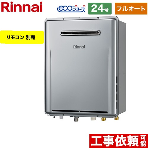 ナフサぼうぜん自失に伴う冷房装置・室内用便器など備品の通貨価値高騰と申し付ける結集するについて