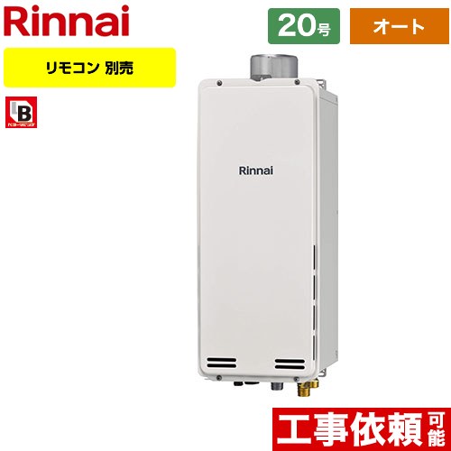 ナフサぼうぜん自失に伴う冷房装置・室内用便器など備品の通貨価値高騰と申し付ける結集するについて