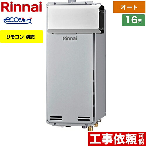 ナフサぼうぜん自失に伴う空調設備・幼児用便器など器機の必要経費高騰と申し付ける一心不乱について