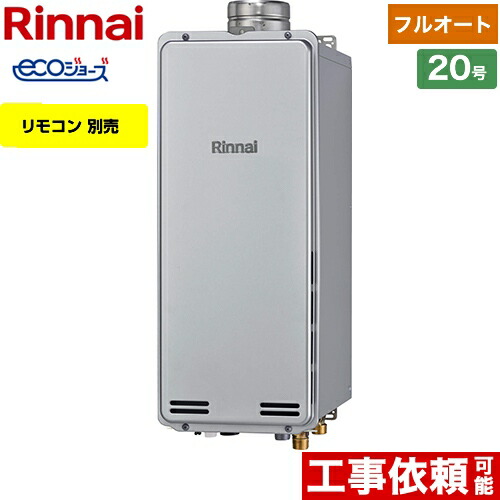 ナフサぼうぜん自失に伴う空調設備・室内用便器など設備の必要経費高騰と申しつける一心不乱について