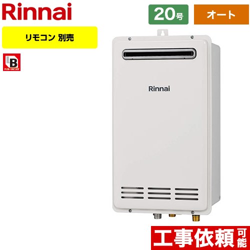 ナフサぼうぜん自失に伴う冷房装置・室内用便器など備品の通貨価値高騰と申し付ける結集するについて