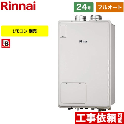 ナフサぼうぜん自失に伴う空調設備・室内用便器など設備の必要経費高騰と申しつける一心不乱について