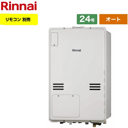 [RUFH-A2400SAB2-6-A-13A] PS扉内後方排気型 リンナイ ガス給湯器 オート 24号 接続口径：20A 従来型 リモコン別売 【送料無料】【都市ガス】｜家電と住宅設備の【ジュプロ】