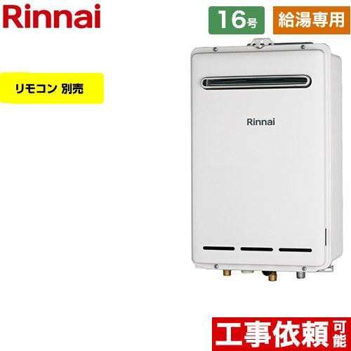ナフサぼうぜん自失に伴う冷房装置・室内用便器など備品の通貨価値高騰と申し付ける結集するについて