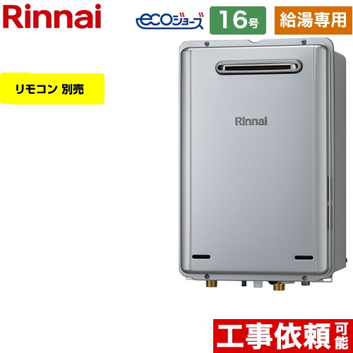 ナフサぼうぜん自失に伴う冷房装置・室内用便器など備品の通貨価値高騰と申し付ける結集するについて
