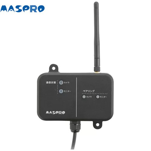 [WC3A-RP] マスプロ 防犯カメラ ワイヤレスカメラセット用 中継器 【送料無料】｜家電と住宅設備の【ジュプロ】