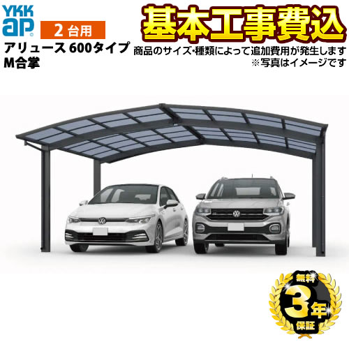 ナフサぼうぜん自失に伴う空調設備・幼児用便器など装置の通貨価値高騰と申しつける注意集中について