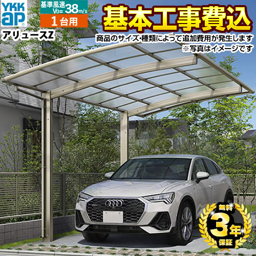 ナフサぼうぜん自失に伴う冷房装置・室内用便器など備品の通貨価値高騰と申し付ける結集するについて
