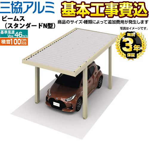 ナフサぼうぜん自失に伴う空調設備・幼児用便器など装置の通貨価値高騰と申しつける注意集中について