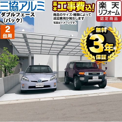 ナフサぼうぜん自失に伴う冷房装置・室内用便器など備品の通貨価値高騰と申し付ける結集するについて
