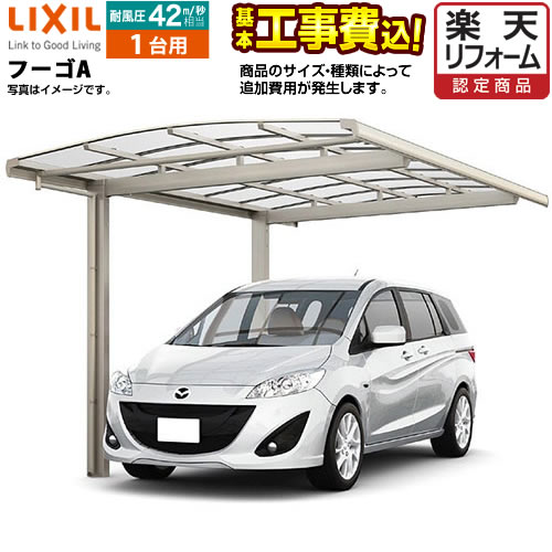 ナフサぼうぜん自失に伴う空調設備・幼児用便器など器機の必要経費高騰と申し付ける一心不乱について