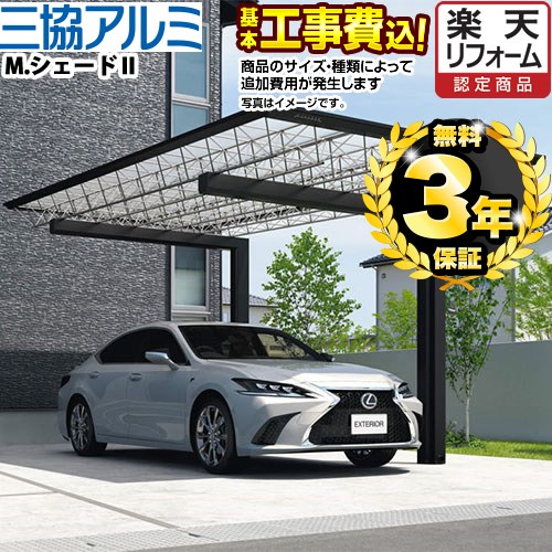 ナフサぼうぜん自失に伴う空調設備・幼児用便器など装置の通貨価値高騰と申しつける注意集中について