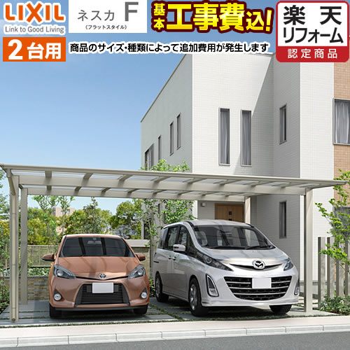 ナフサぼうぜん自失に伴う空調設備・室内用便器など設備の必要経費高騰と申しつける一心不乱について