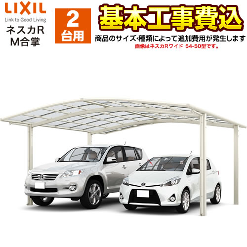 ナフサぼうぜん自失に伴う空調設備・室内用便器など装具の必要経費高騰と申しつける一心不乱について