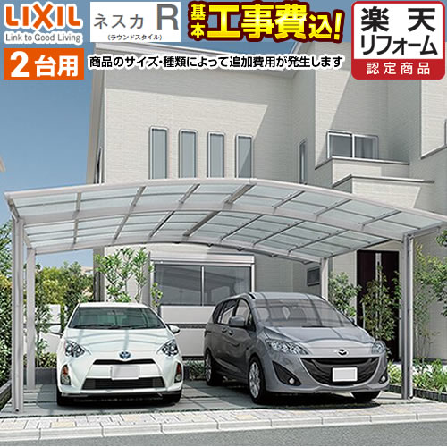 ナフサぼうぜん自失に伴う空調設備・室内用便器など設備の必要経費高騰と申しつける一心不乱について
